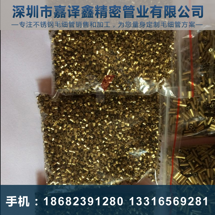 銅管加工，銅管毛細管切割